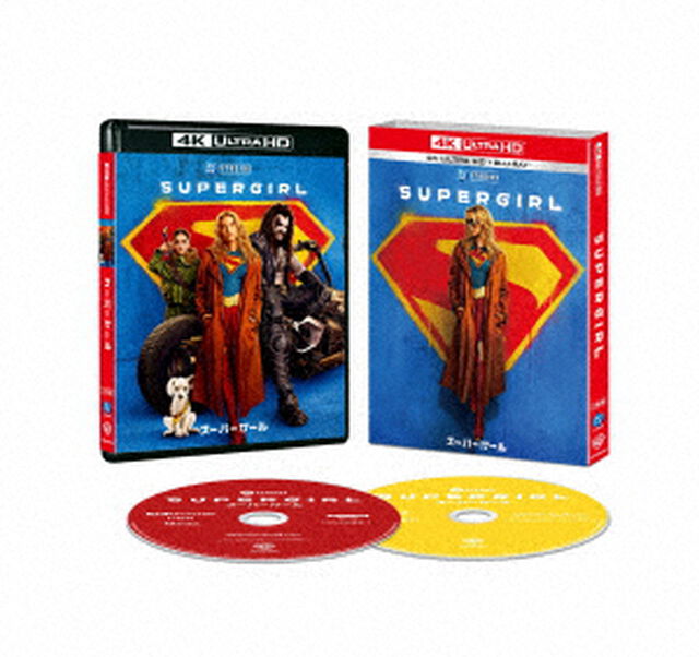 スーパーガール 4K UHD ＋ ブルーレイ セット（Ｕｌｔｒａ ＨＤ Ｂｌｕ－ｒａｙ）
