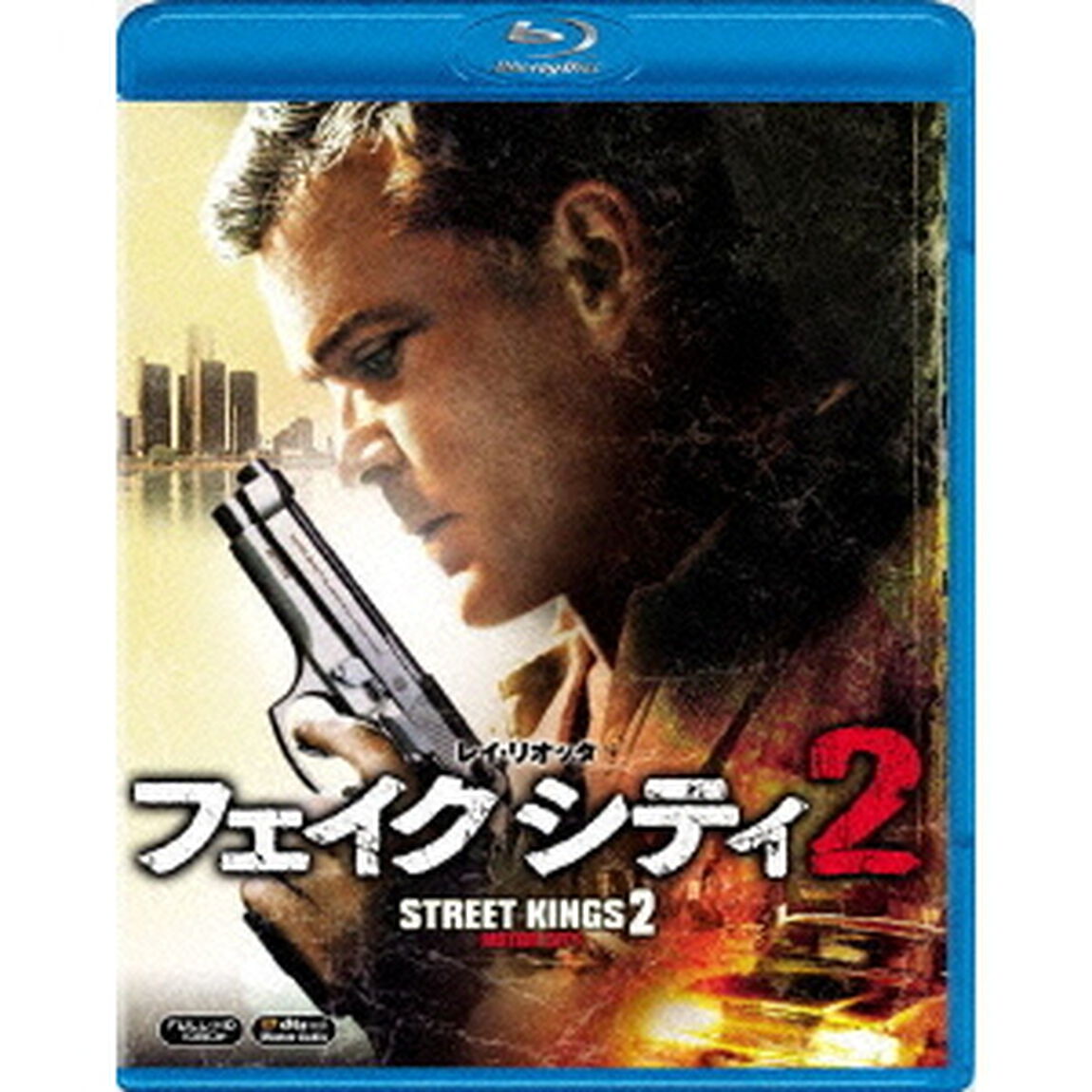 フェイク　シティ2（Ｂｌｕ－ｒａｙ　Ｄｉｓｃ）