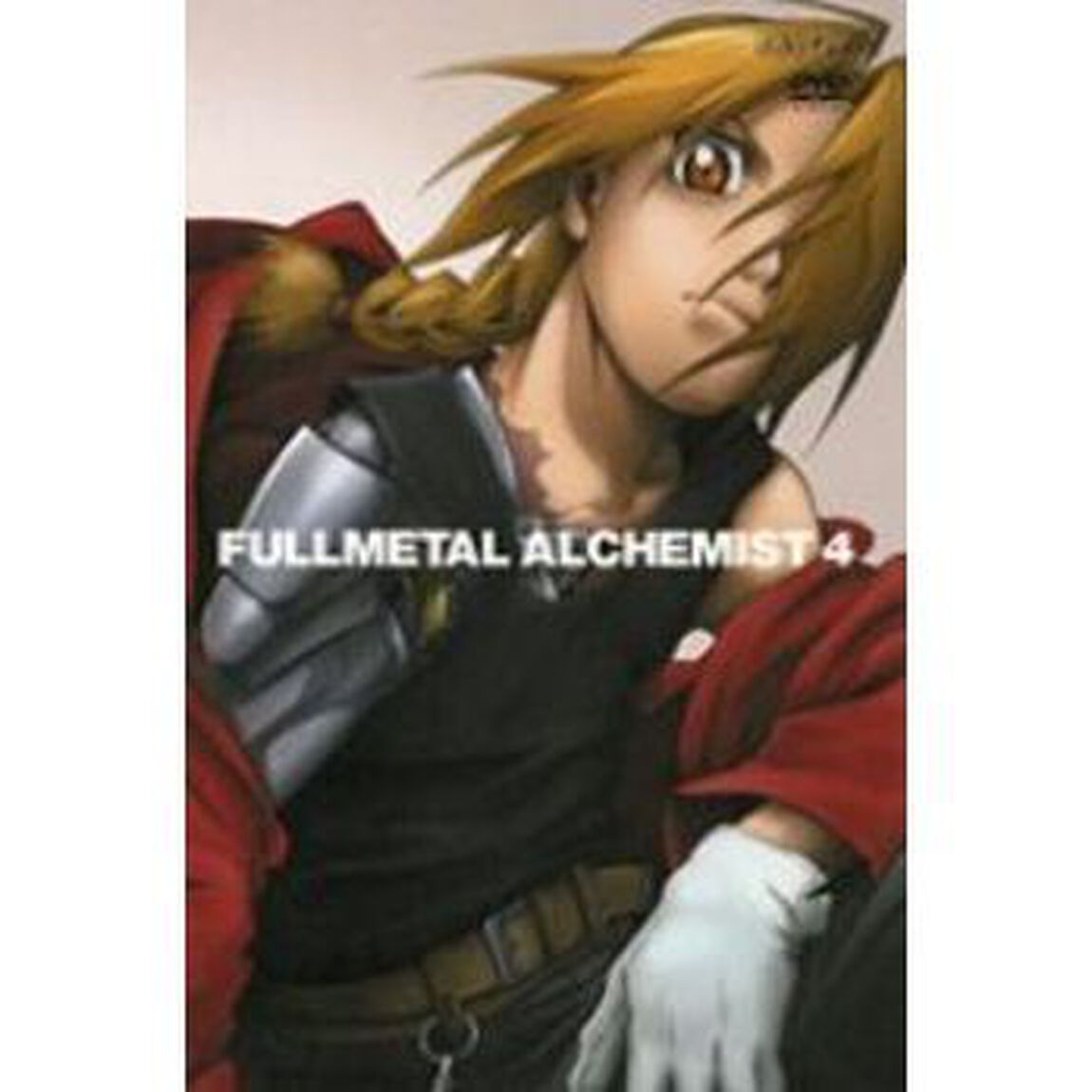 鋼の錬金術師　vol．4（ＤＶＤ）