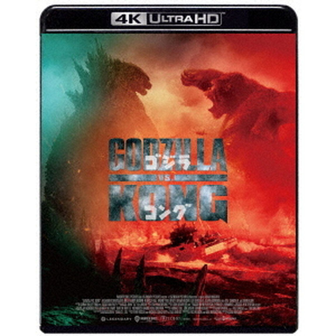 ゴジラ　vs　コング（Ｕｌｔｒａ ＨＤ Ｂｌｕ－ｒａｙ）