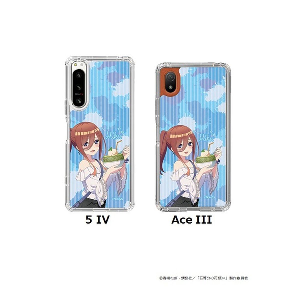【セブンネット限定】五等分の花嫁 中野三玖 スリムプロテクションケースfor Xperia シリーズ　Xperia 1 II（その他）