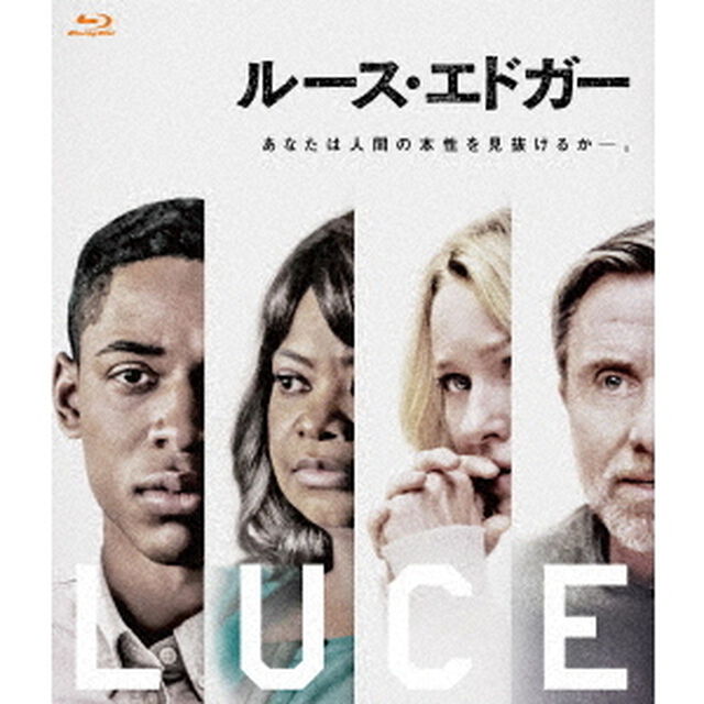 ルース・エドガー（Ｂｌｕ－ｒａｙ　Ｄｉｓｃ）