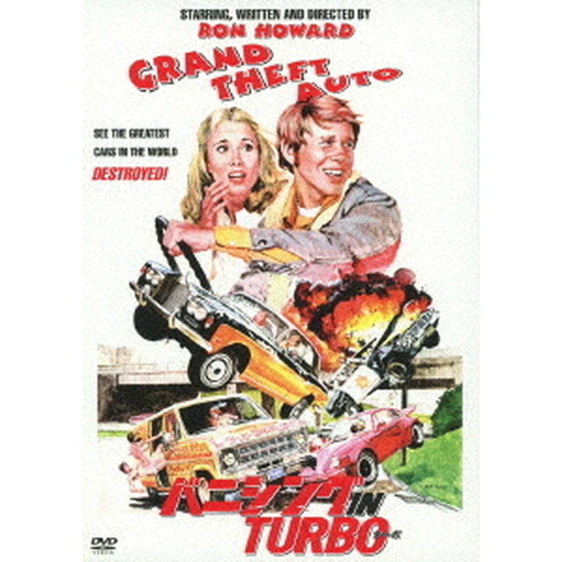 バニシング　IN　TURBO（ＤＶＤ）