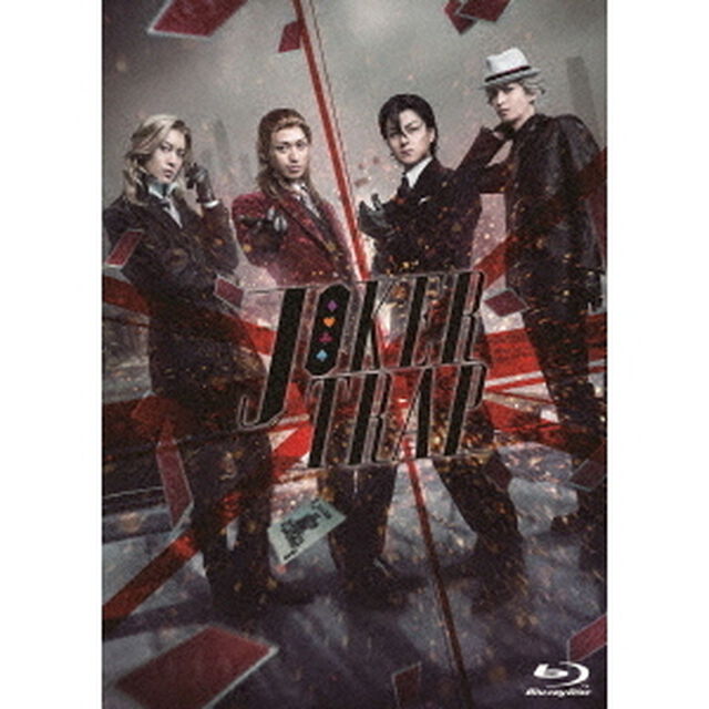 舞台「劇団シャイニング　from　うたの☆プリンスさまっ♪『JOKER　TRAP』」（Ｂｌｕ－ｒａｙ　Ｄｉｓｃ）