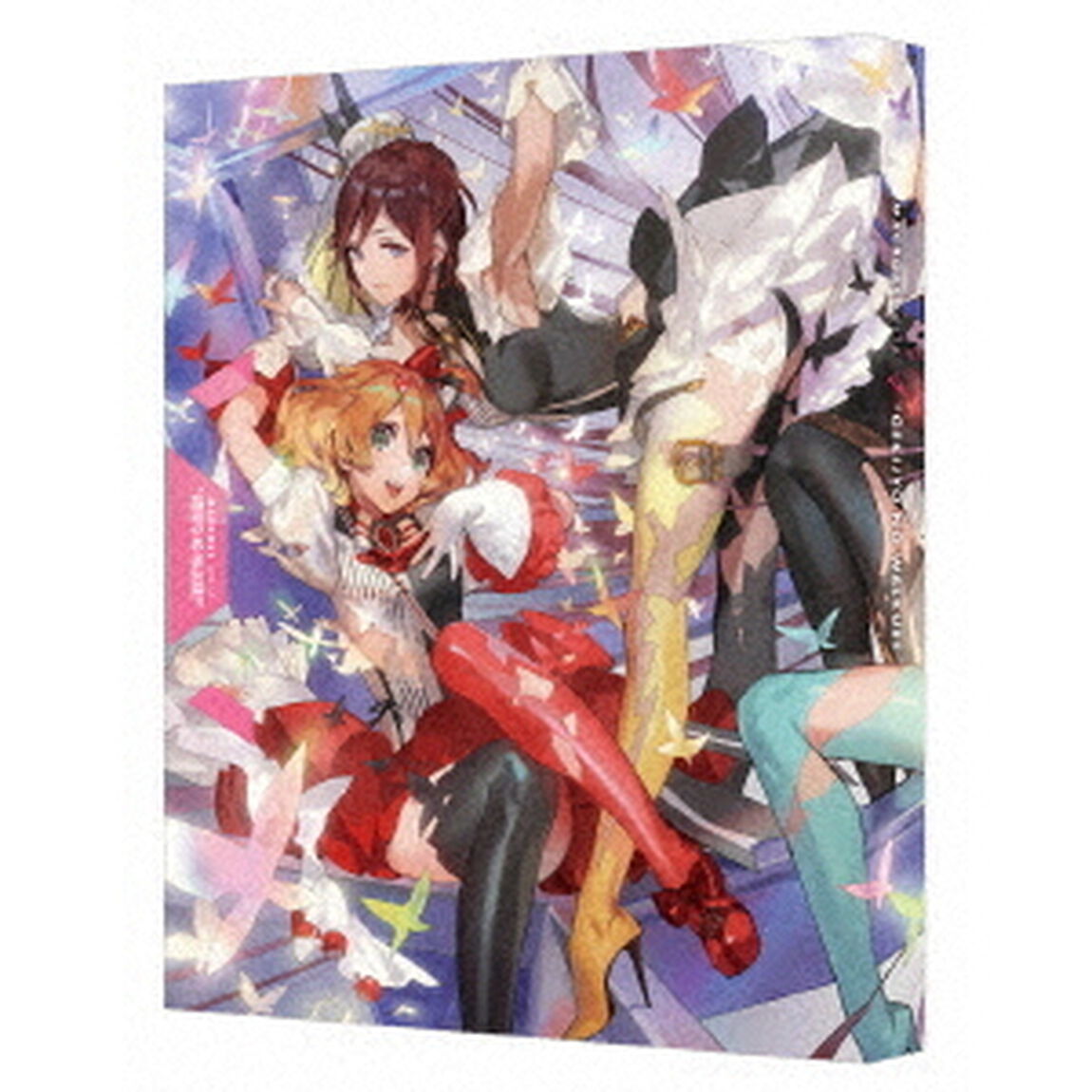 劇場版　マクロス&Delta;　激情のワルキューレ（ＤＶＤ）
