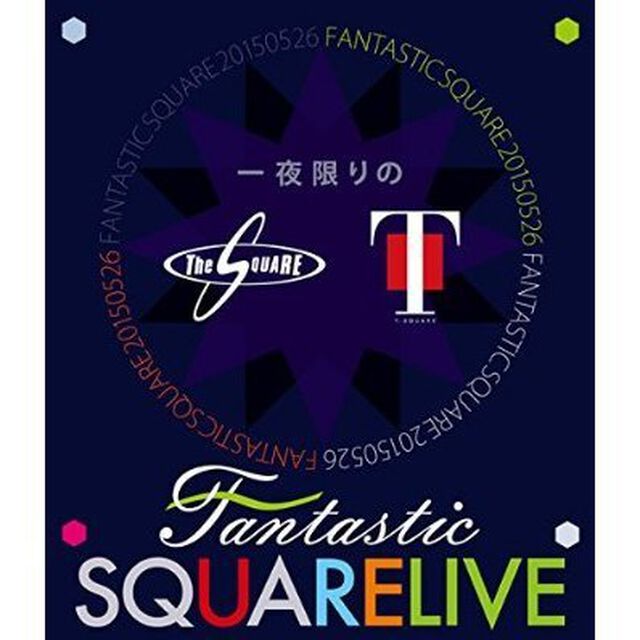 一夜限りのFANTASTIC　SQUARE　LIVE（Ｂｌｕ－ｒａｙ　Ｄｉｓｃ）