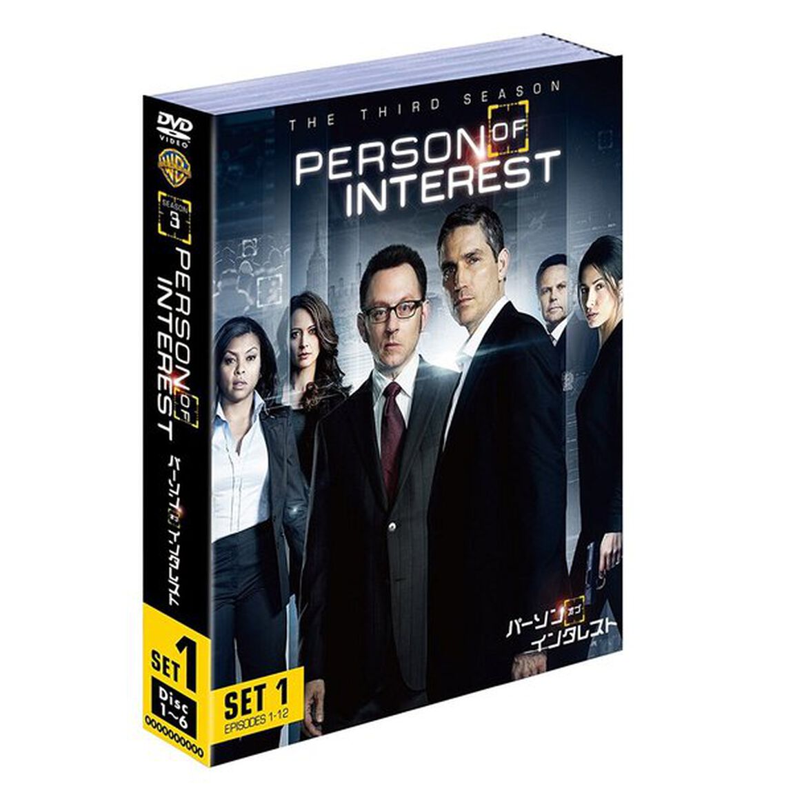 パーソン・オブ・インタレスト＜サード＞セット1（ＤＶＤ）