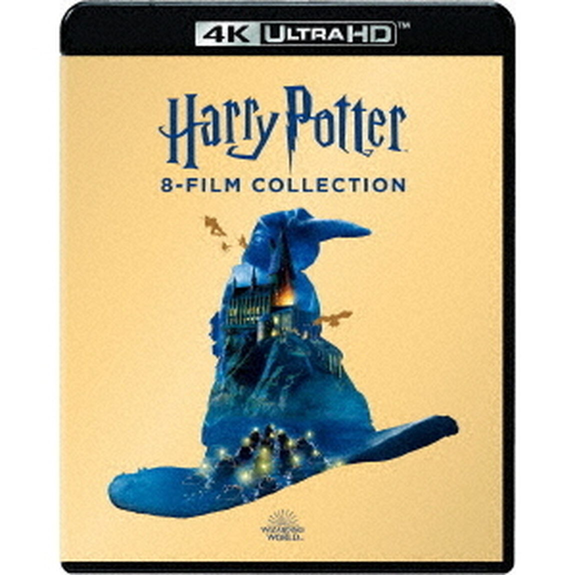 ハリー・ポッター　8－Film　クィディッチコレクターズBOX（Ｕｌｔｒａ ＨＤ Ｂｌｕ－ｒａｙ）