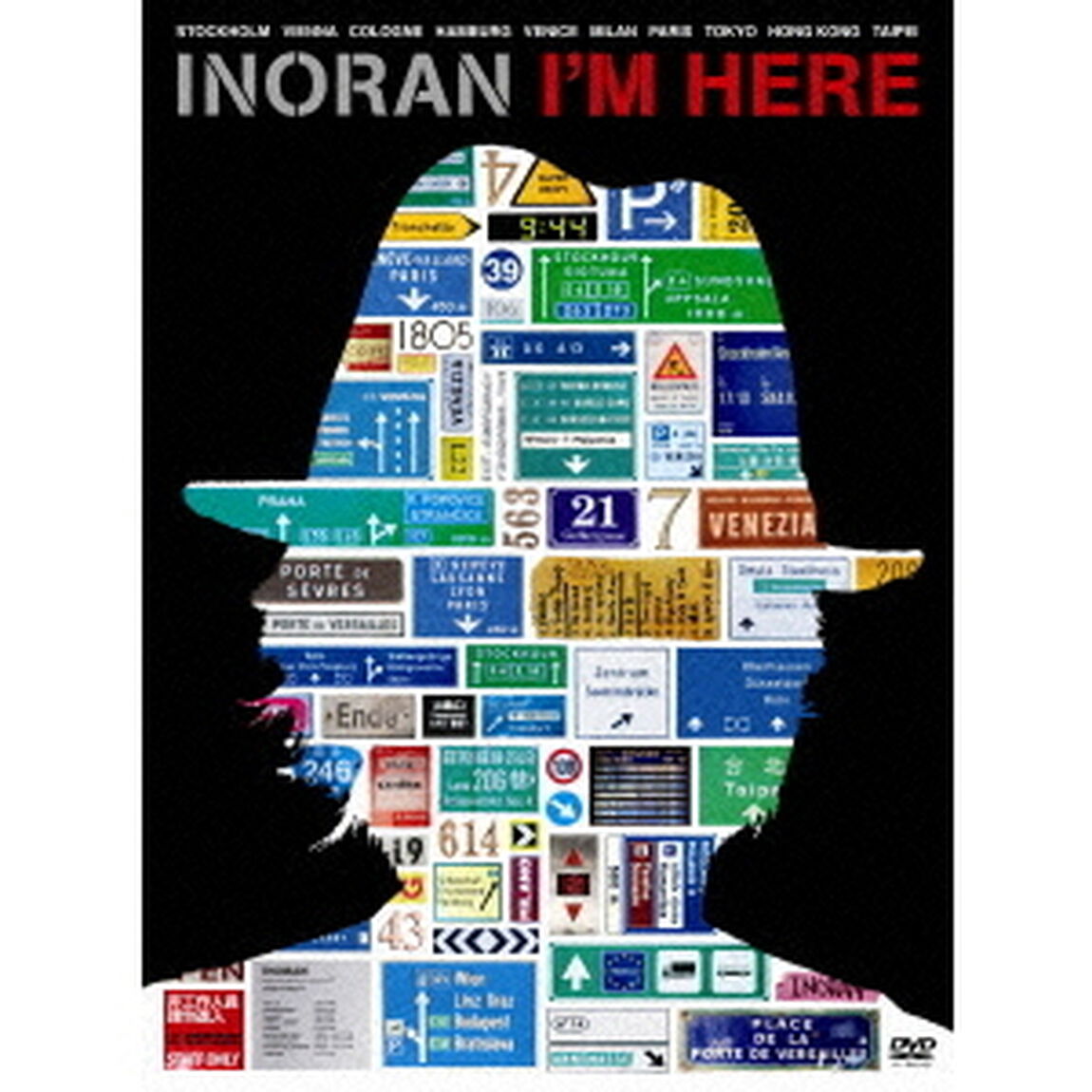 INORAN／I&rsquo;M HERE（ＤＶＤ）