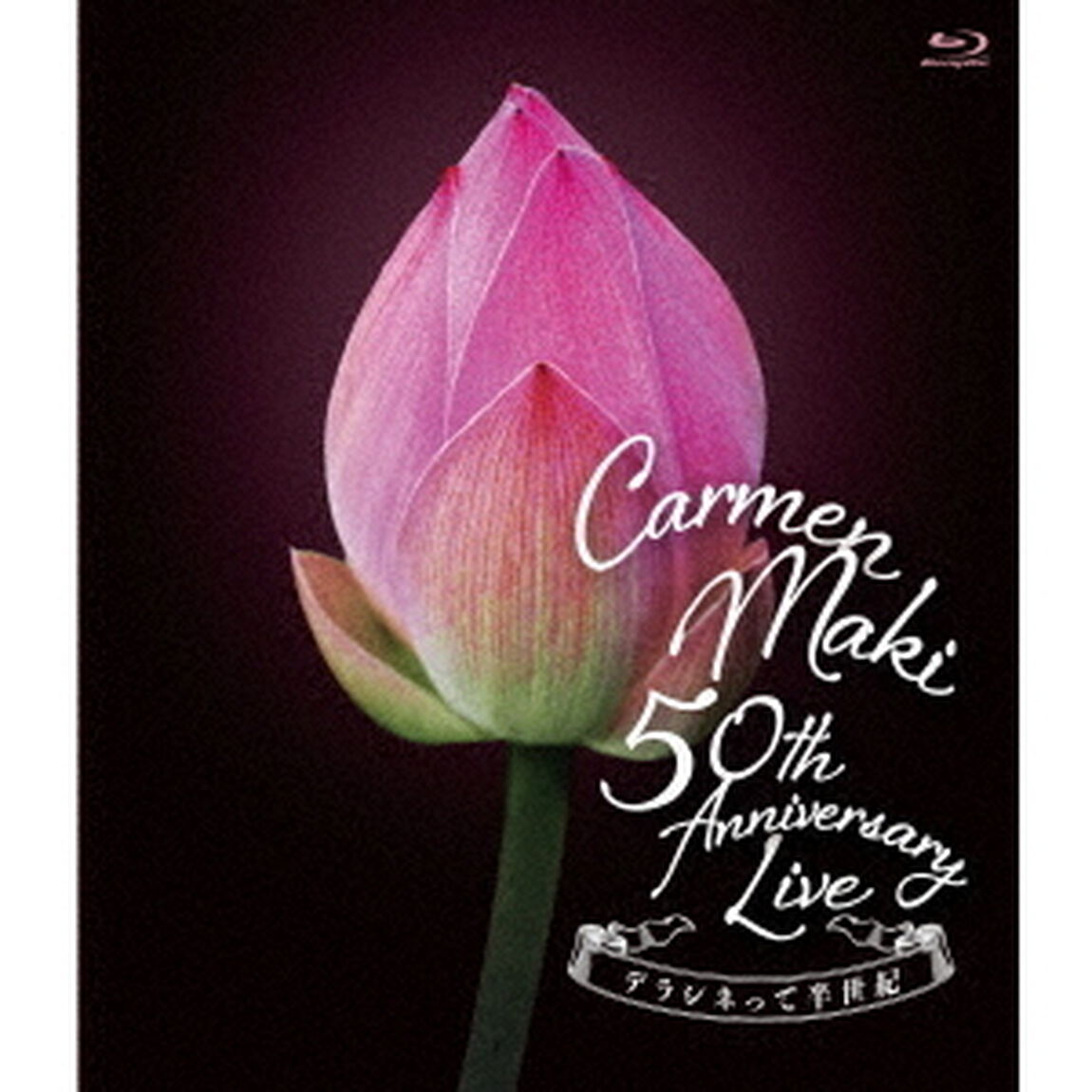 50th　Anniversary　Live　〜デラシネって半世紀〜（Ｂｌｕ－ｒａｙ　Ｄｉｓｃ）