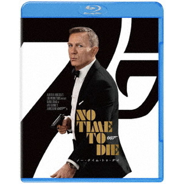 007／ノー・タイム・トゥ・ダイ（Ｂｌｕ－ｒａｙ　Ｄｉｓｃ）