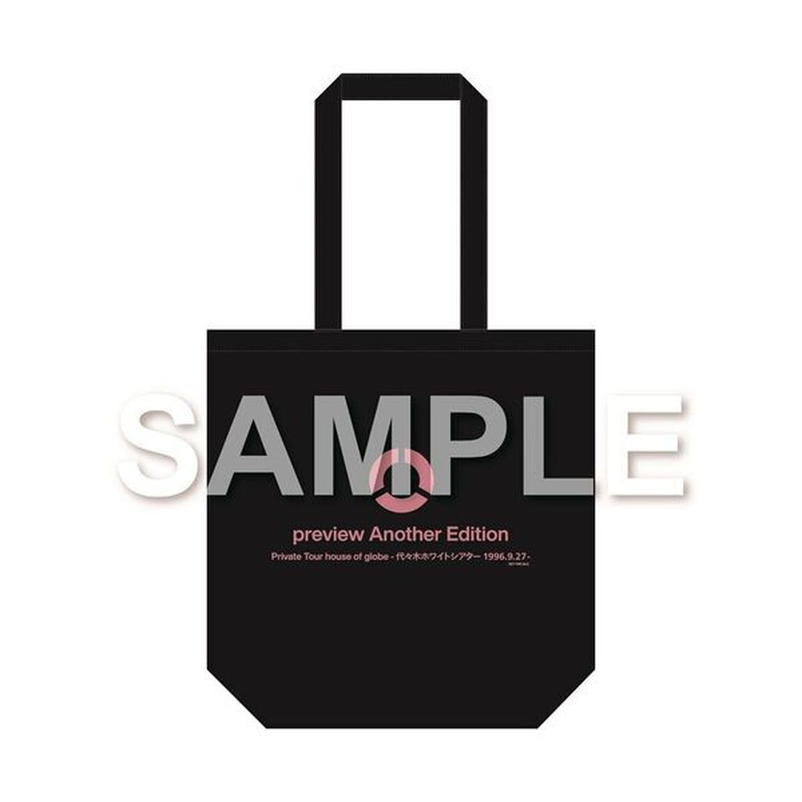 globe／preview Another Edition Private Tour house of globe －代々木ホワイトシアター 1996.9.27－ Blu-ray（セブンネット限定特典：トート型エコバッグ）（Ｂｌｕ－ｒａｙ　Ｄｉｓｃ）