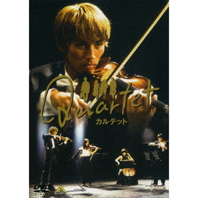 Quartet（ＤＶＤ）
