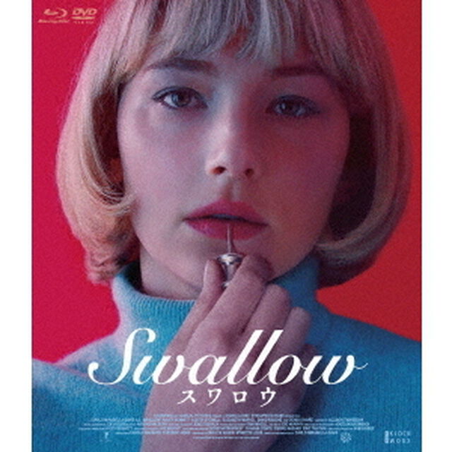 SWALLOW／スワロウ（Ｂｌｕ－ｒａｙ　Ｄｉｓｃ）