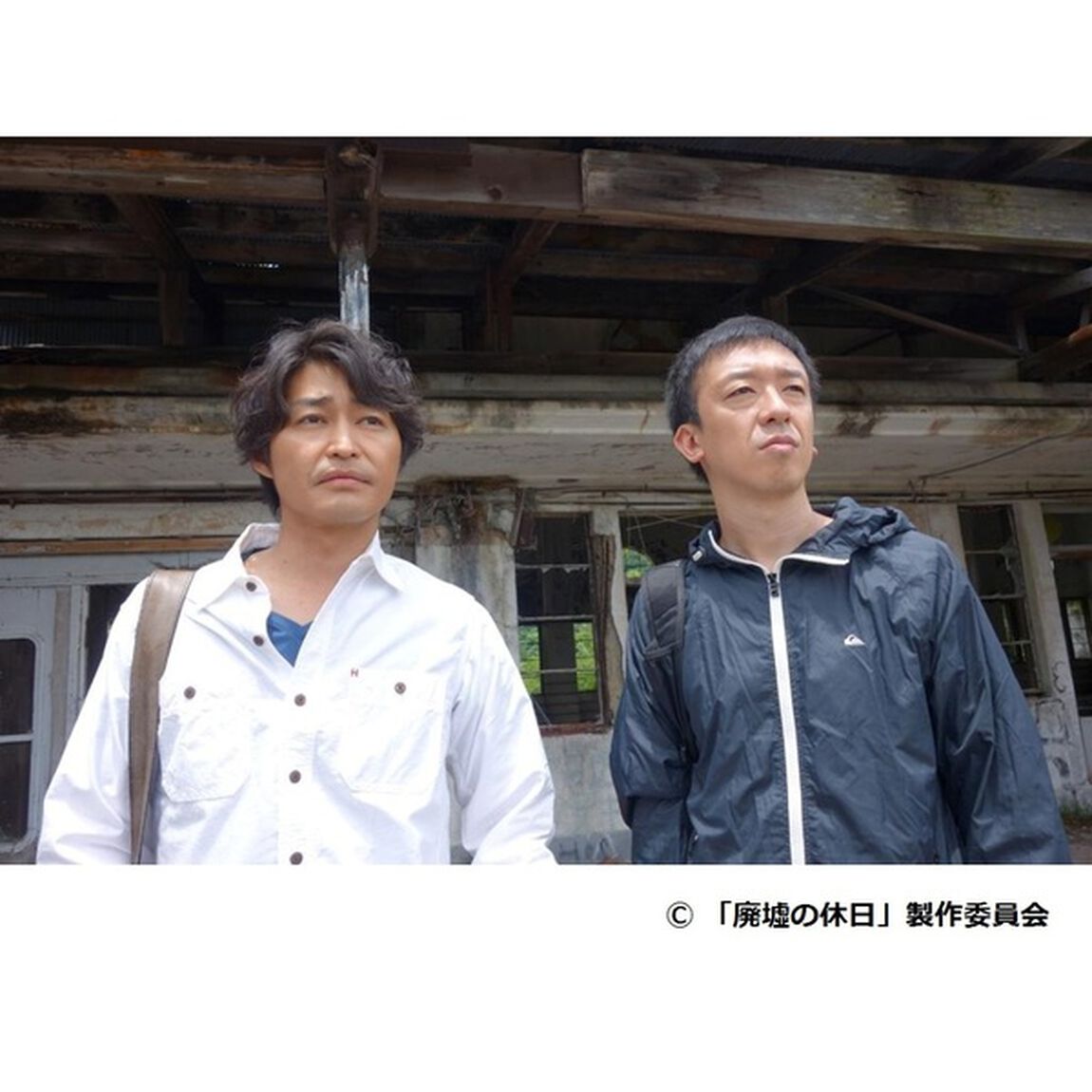 廃墟の休日　DVD－BOX（ＤＶＤ）