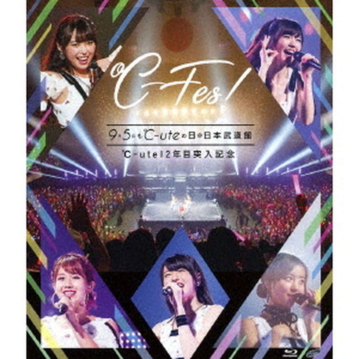 ℃－ute12年目突入記念　〜℃－Fes！Part1　9月5日も℃－uteの日　at日本武道館〜（Ｂｌｕ－ｒａｙ　Ｄｉｓｃ）