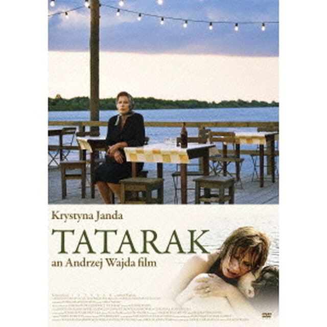 菖蒲（ＤＶＤ）