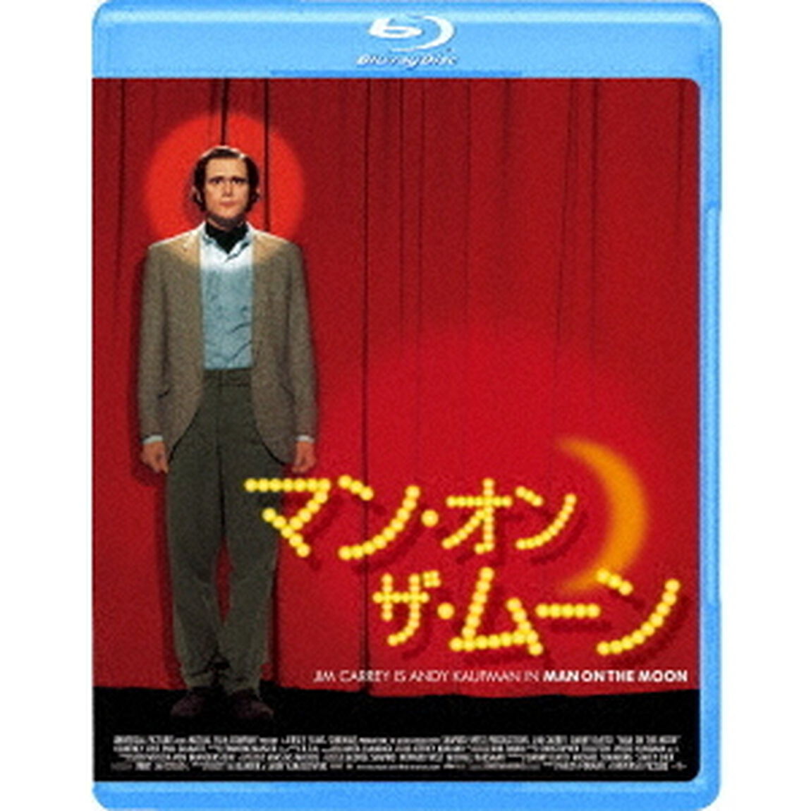 マン・オン・ザ・ムーン（Ｂｌｕ－ｒａｙ　Ｄｉｓｃ）
