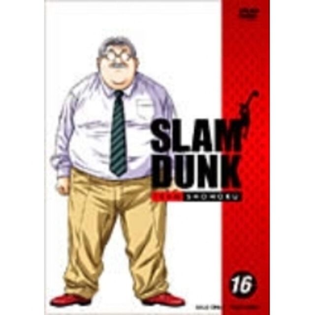 SLAM　DUNK　VOL．16（ＤＶＤ）