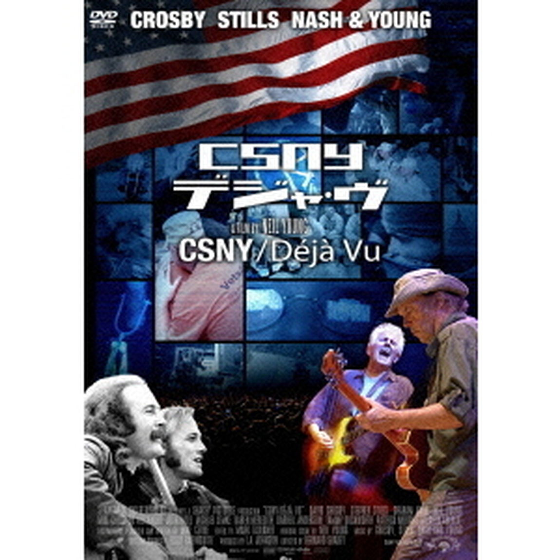 クロスビー、スティルス、ナッシュ＆ヤング／CSNY デジャ・ヴ（ＤＶＤ）
