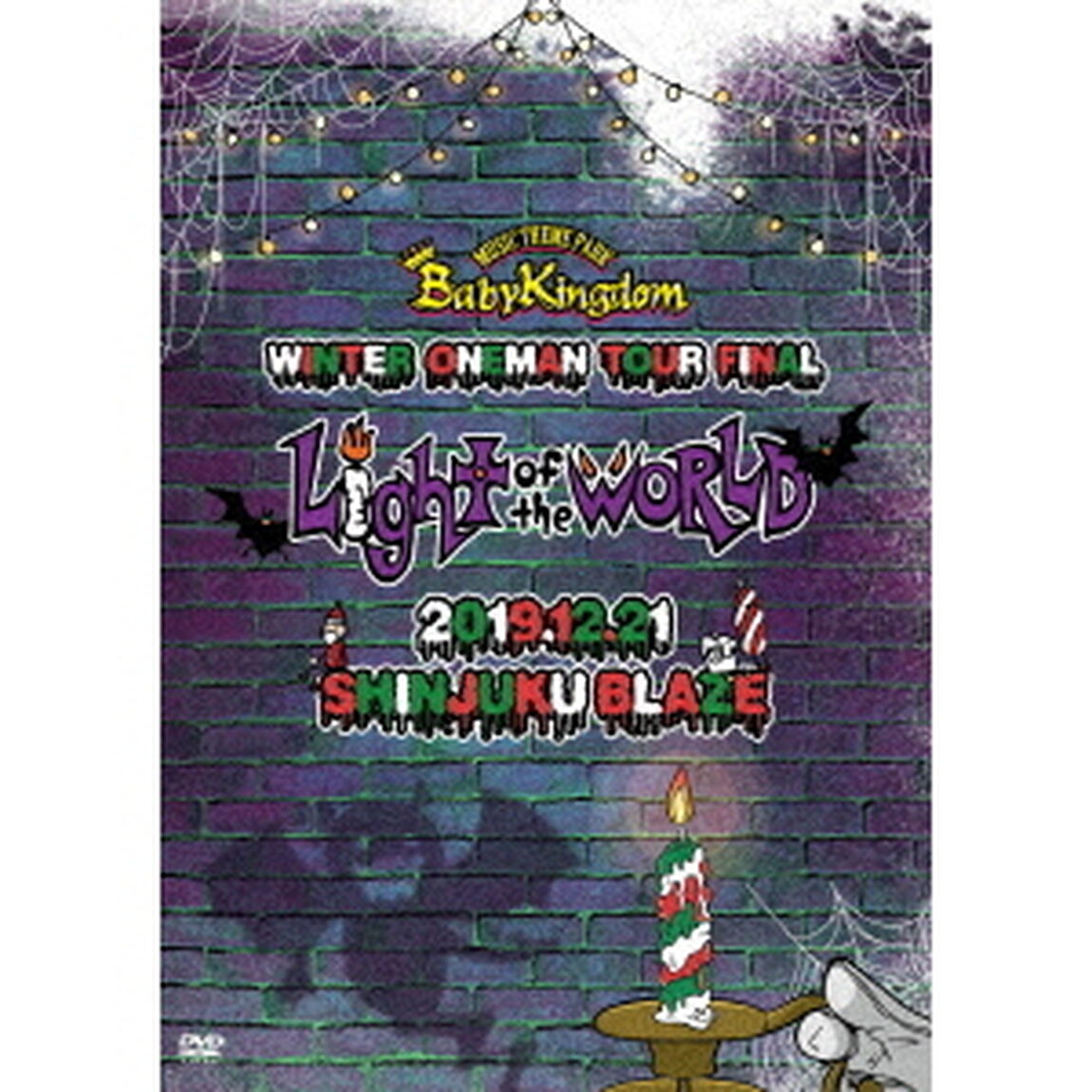 BabyKingdom　WINTER　ONEMAN　TOUR　Final「Light　of　the　WORLD」－2019．12．21　新宿BLAZE－（ＤＶＤ）