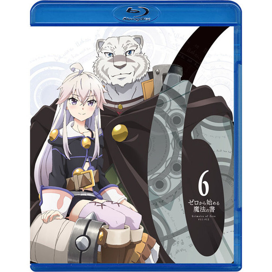 ゼロから始める魔法の書　6（Ｂｌｕ－ｒａｙ　Ｄｉｓｃ）