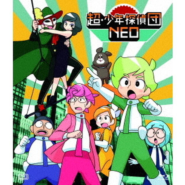 超・少年探偵団NEO（Ｂｌｕ－ｒａｙ　Ｄｉｓｃ）