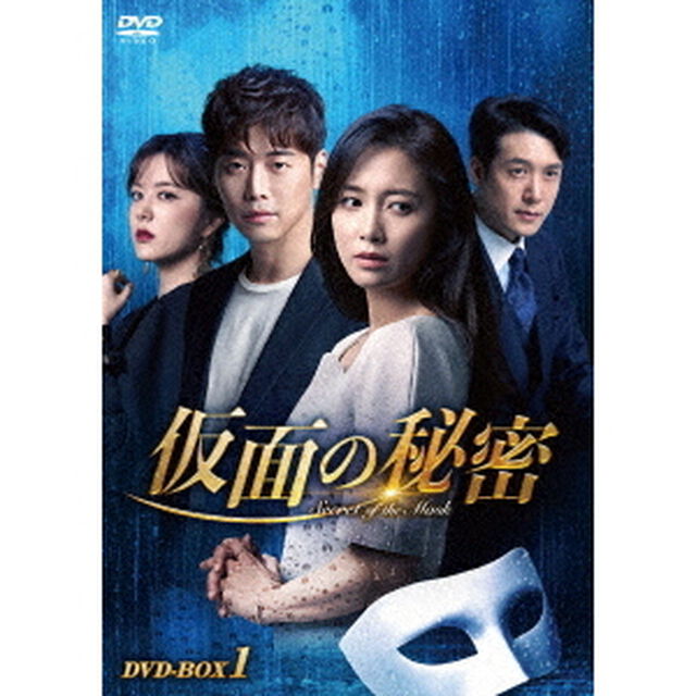 仮面の秘密　DVD－BOX1（ＤＶＤ）