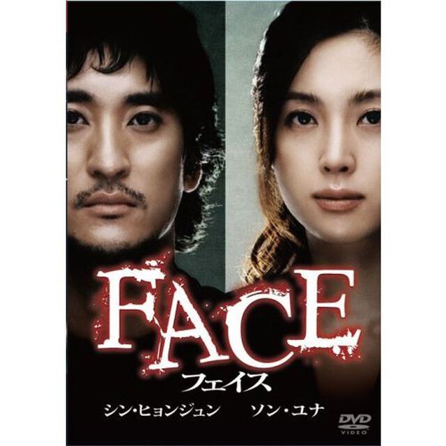 フェイス（ＤＶＤ）