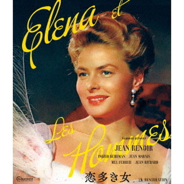 恋多き女　ジャン・ルノワール　2Kレストア（Ｂｌｕ－ｒａｙ　Ｄｉｓｃ）