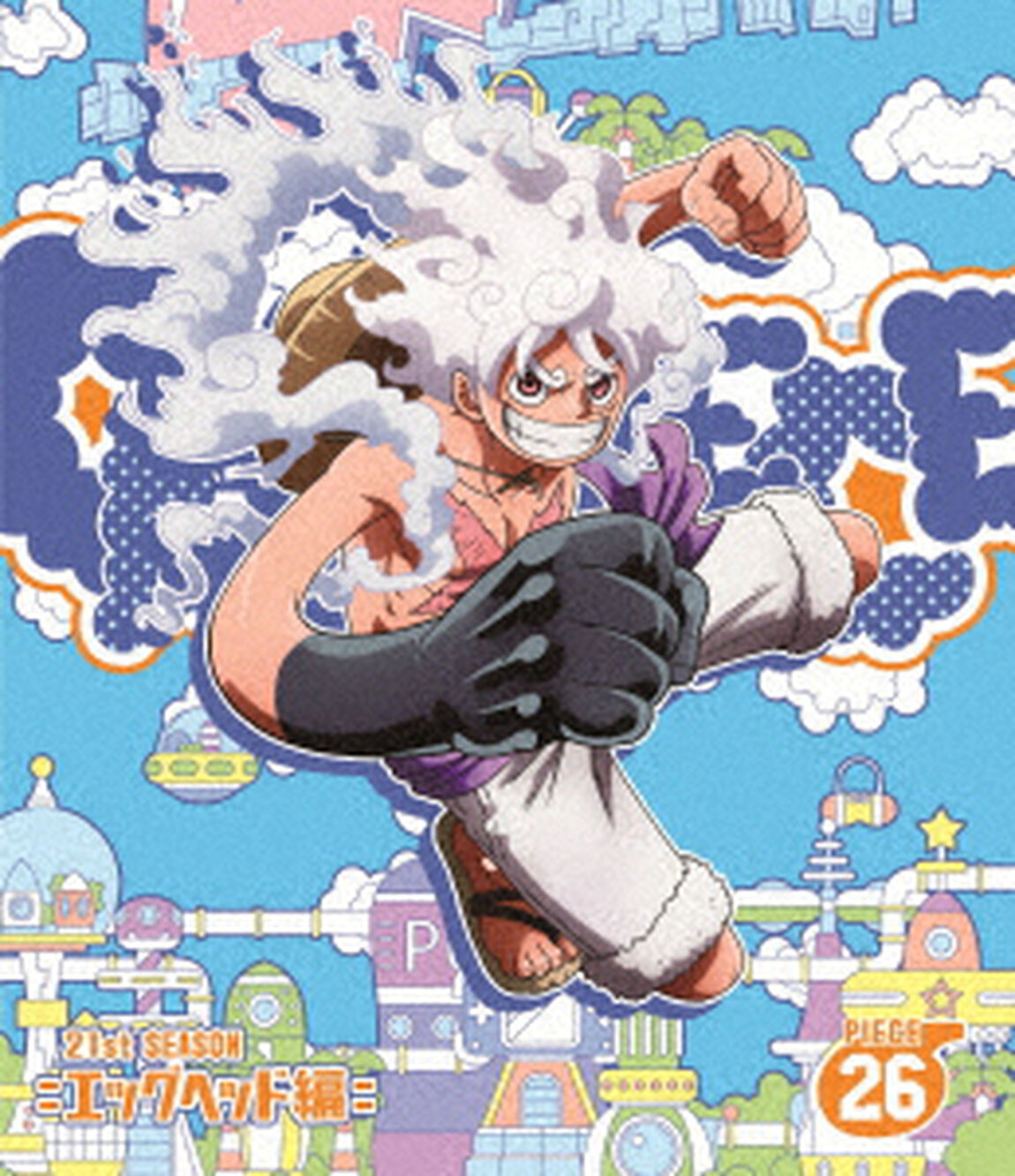 ONE　PIECE　ワンピース　２１STシーズン　エッグヘッド編　PIECE．２６（Ｂｌｕ－ｒａｙ　Ｄｉｓｃ）