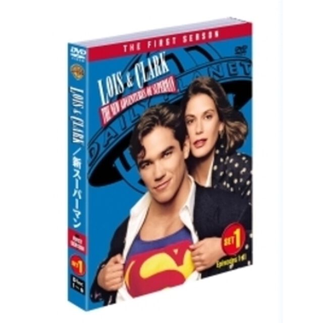 LOIS＆CLARK　新スーパーマン　＜ファースト・シーズン＞　セット1（ＤＶＤ）