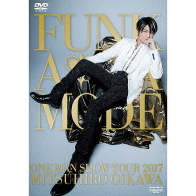 及川光博ワンマンショーツアー2017　ファンク・ア・ラ・モード（ＤＶＤ）