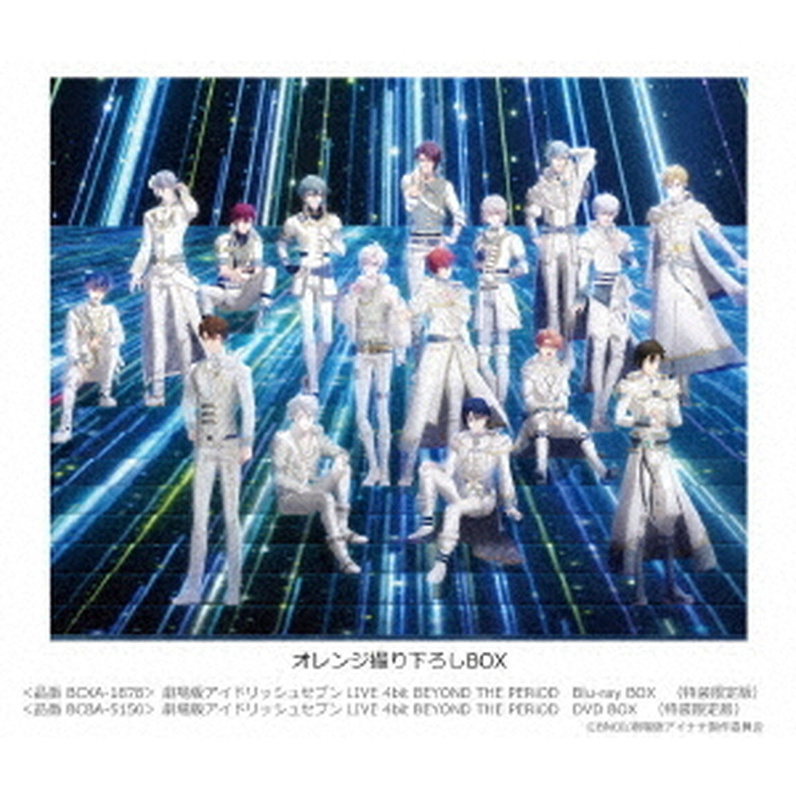 劇場版アイドリッシュセブン　LIVE　4bit　BEYOND　THE　PERiOD　DVD　BOX（ＤＶＤ）