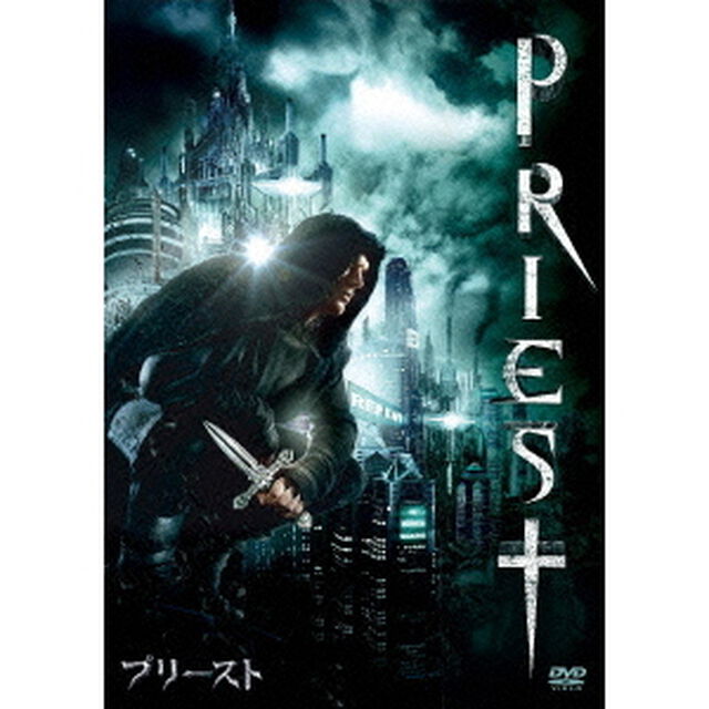 プリースト（ＤＶＤ）