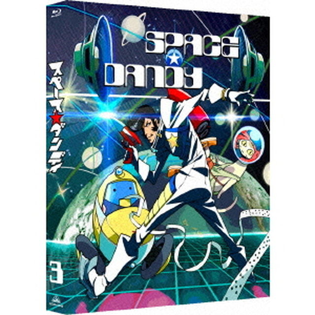 スペース☆ダンディ　3（Ｂｌｕ－ｒａｙ　Ｄｉｓｃ）