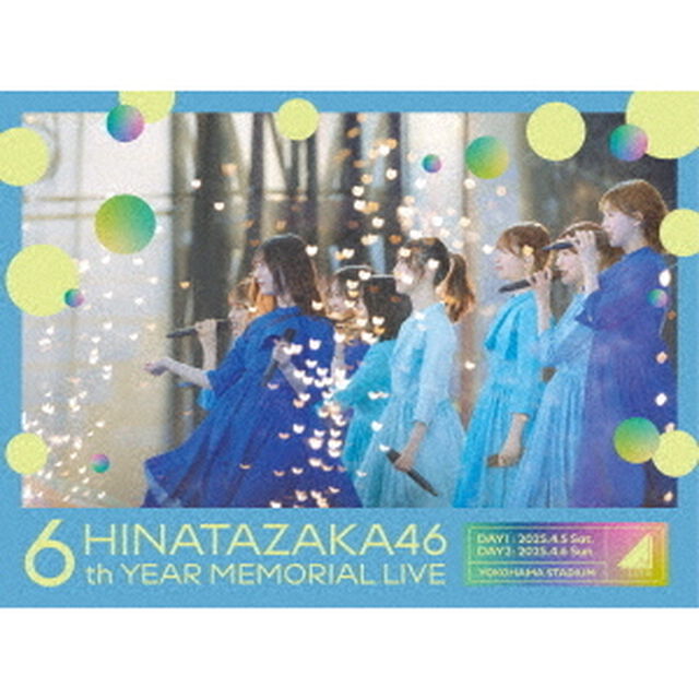 日向坂46／6周年記念MEMORIAL LIVE ~6回目のひな誕祭~ in 横浜スタジアム -DAY1 & DAY2- 完全生産限定盤 Blu-ray（セブンネット限定特典付き）（Ｂｌｕ－ｒａｙ　Ｄｉｓｃ）