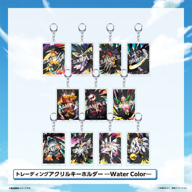 『デジモンアドベンチャー』 トレーディングアクリルキーホルダー ―Water Color―（その他）