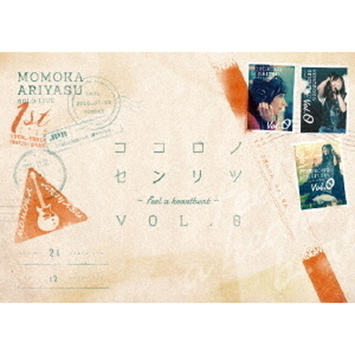 有安杏果／ココロノセンリツ 〜Feel a heartbeat〜 Vol.0  LIVE（DVD）（ＤＶＤ）