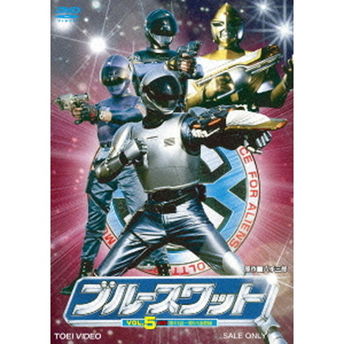 ブルースワット　VOL．5　完（ＤＶＤ）