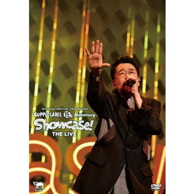 Makihara　Noriyuki　Concert　2025　Buppu　Label　15th　Anniversary　&ldquo;Showcase　the　Live！&rdquo;（ＤＶＤ）