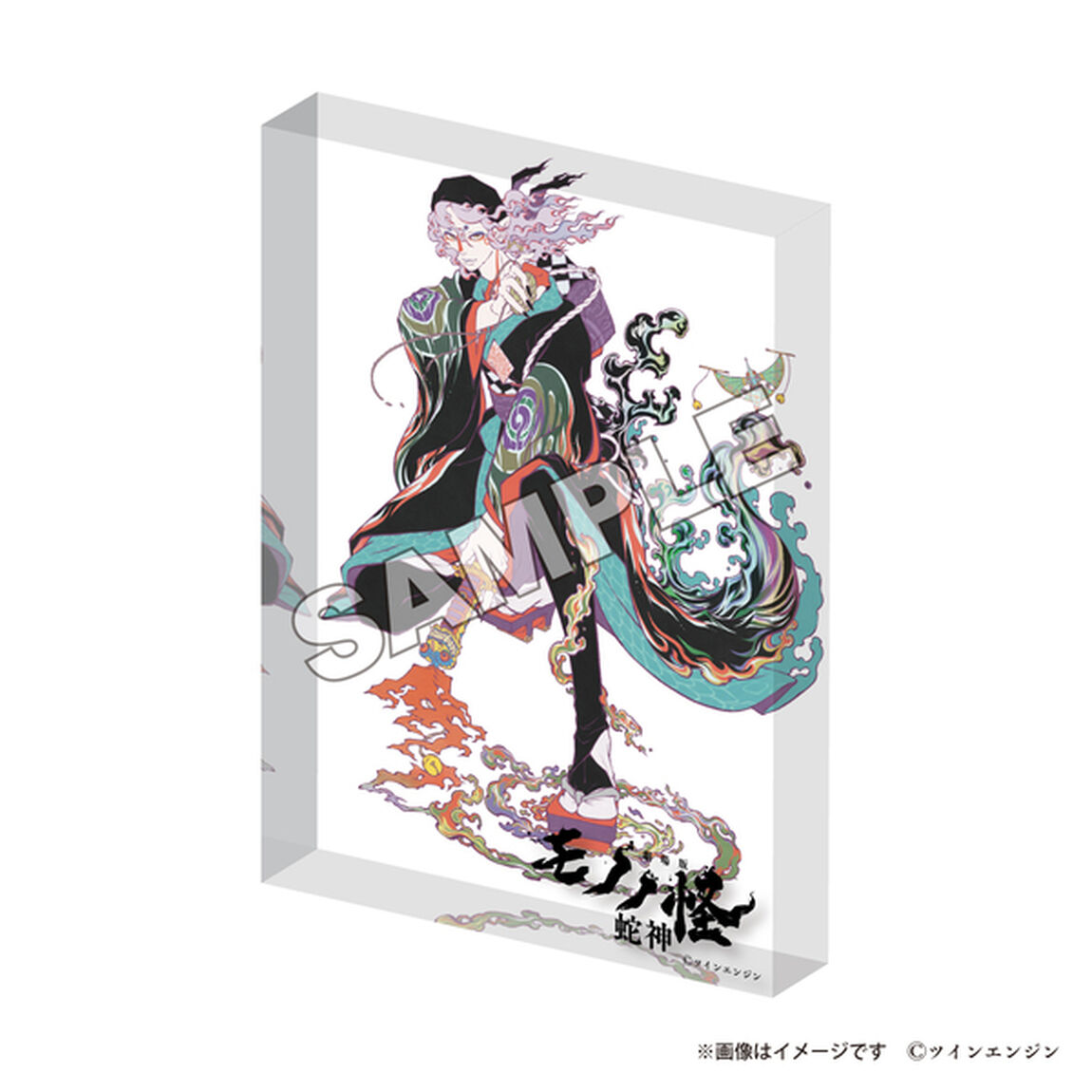 『劇場版モノノ怪 第三章 蛇神』アクリルブロック付きムビチケカード型前売り券（一般）【セブンネット限定】（その他）