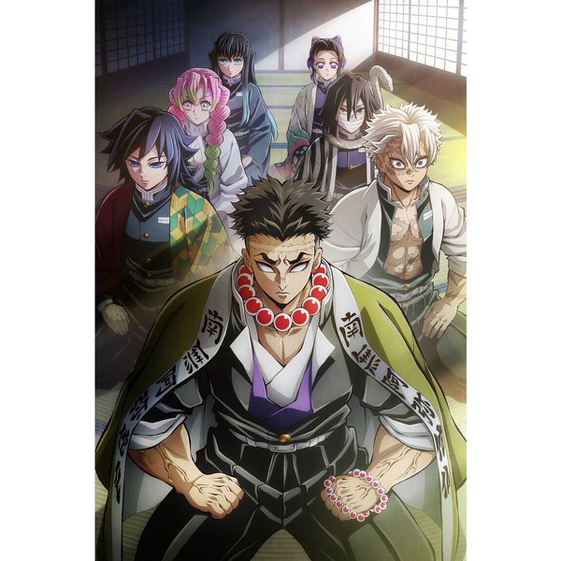 鬼滅の刃　柱稽古編　第四巻（Ｂｌｕ－ｒａｙ　Ｄｉｓｃ）