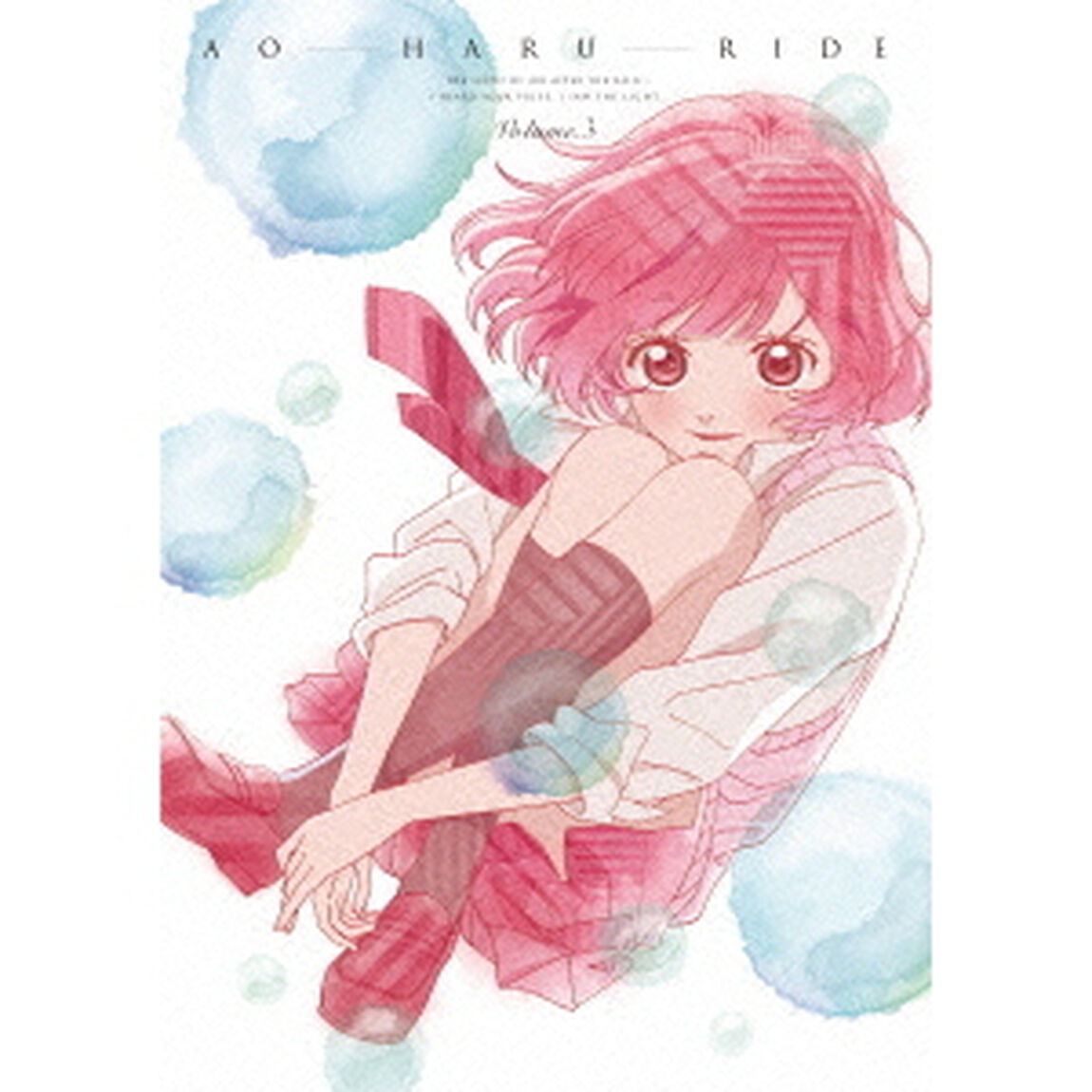 アオハライド DVD Vol.3（ＤＶＤ）