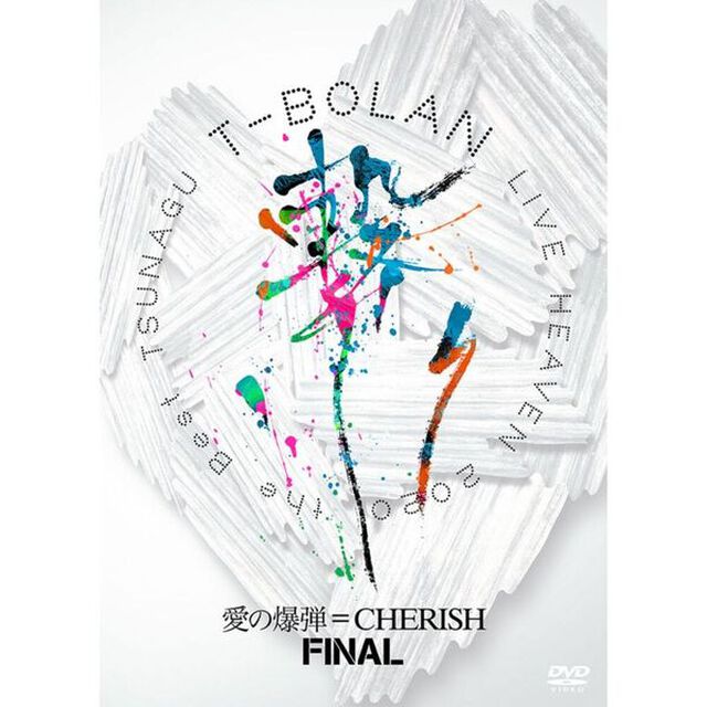 T-BOLAN／T-BOLAN LIVE HEAVEN 2020 「the Best」~繋~ 愛の爆弾＝CHERISH FINAL（旧譜CP特典：T-BOLANオリジナルクリアファイル）（ＤＶＤ）