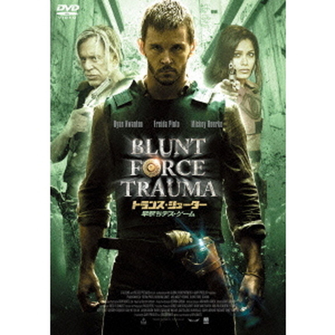 トランス・シューター（ＤＶＤ）