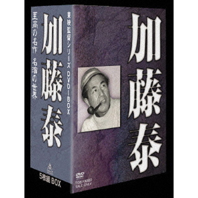 東映監督シリーズDVD－BOX　加藤泰（ＤＶＤ）