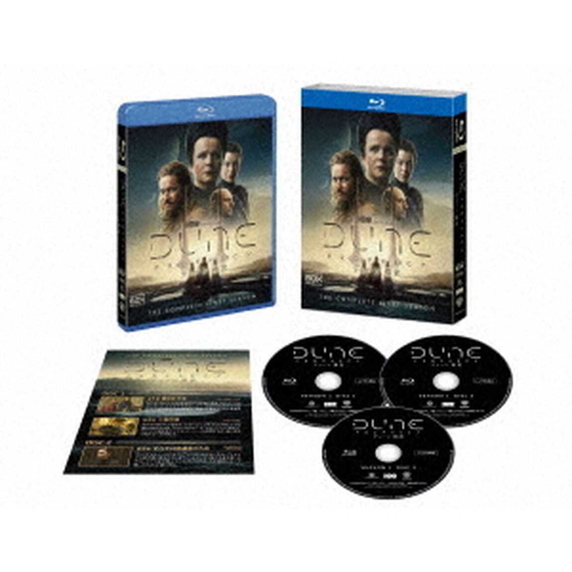 デューン　預言　＜シーズン1＞　ブルーレイコンプリート・ボックス（Ｂｌｕ－ｒａｙ　Ｄｉｓｃ）
