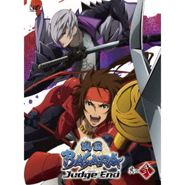 戦国BASARA　Judge　End　其の弐（Ｂｌｕ－ｒａｙ　Ｄｉｓｃ）