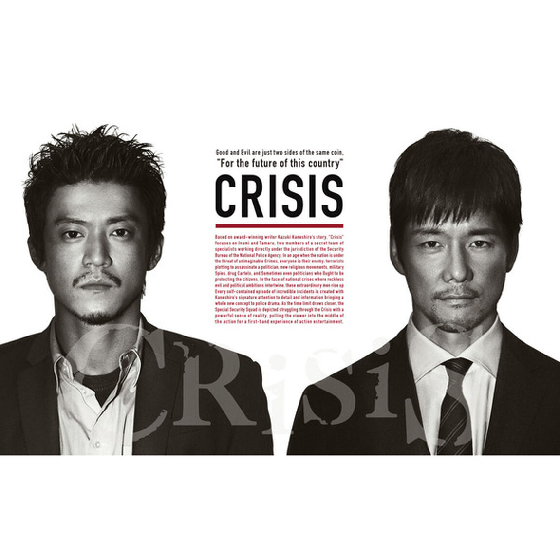 CRISIS　公安機動捜査隊特捜班　Blu－ray　BOX（Ｂｌｕ－ｒａｙ　Ｄｉｓｃ）
